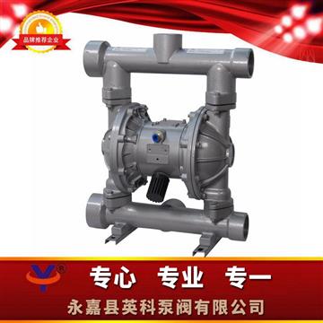 QBY1氣動隔膜泵